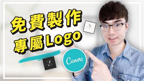 名字圖案設計|免費名字Logo設計 